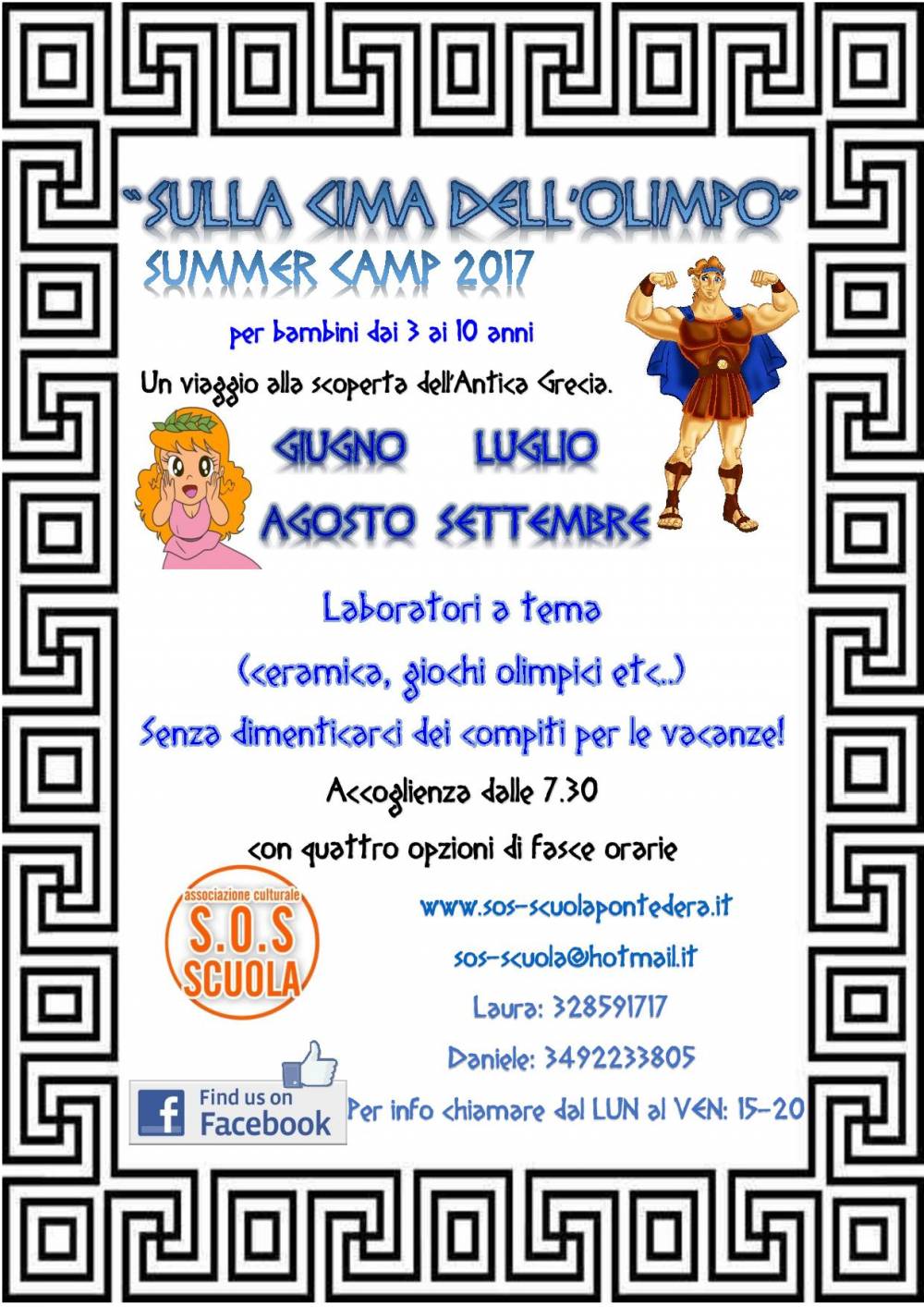 locandina dei campi estivi 2017 di S.O.S Scuola di Pontedera